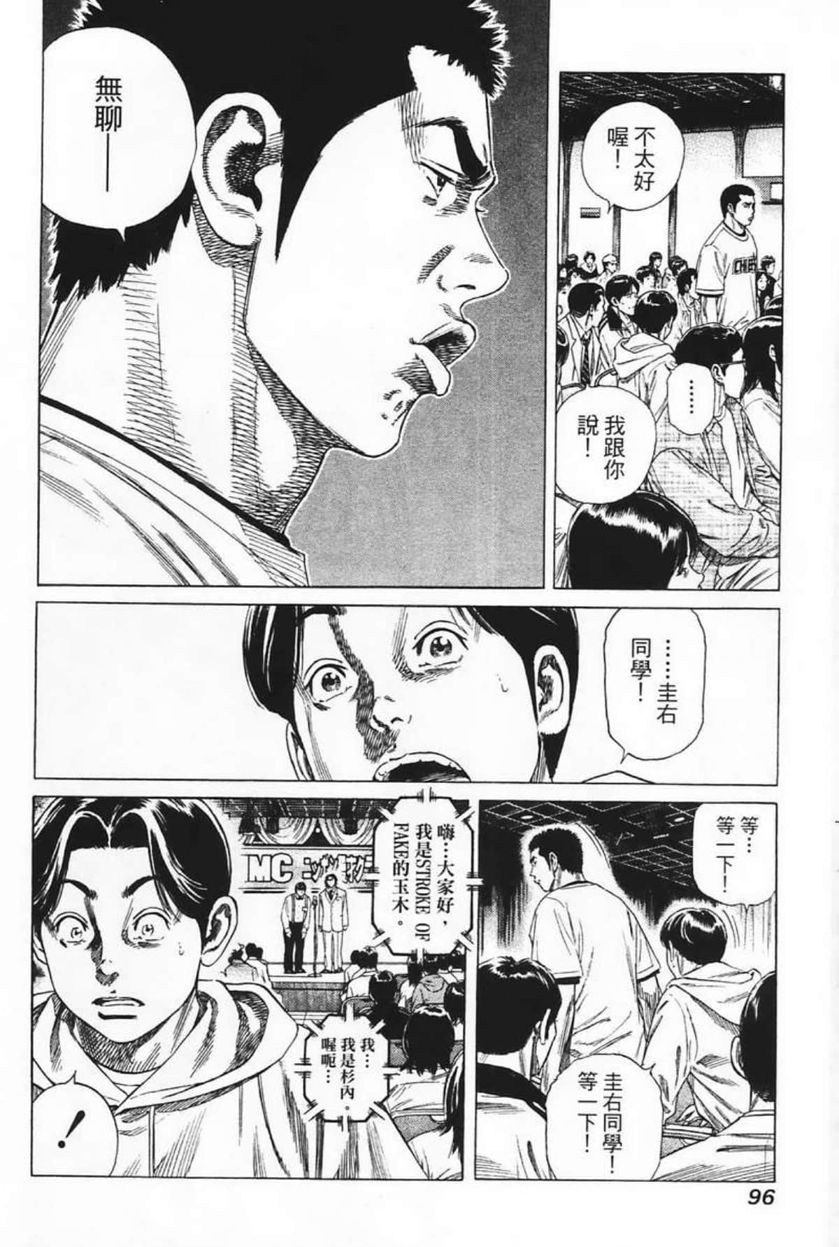 Page 98