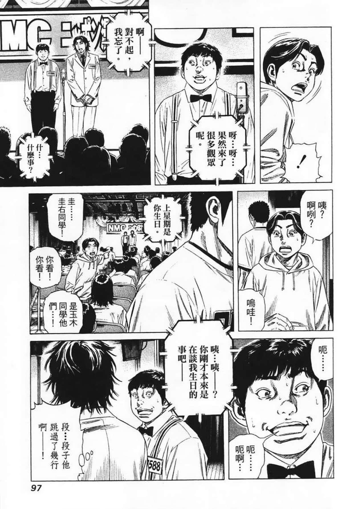 Page 99