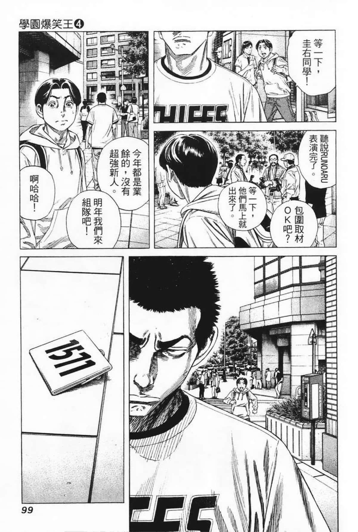 Page 101