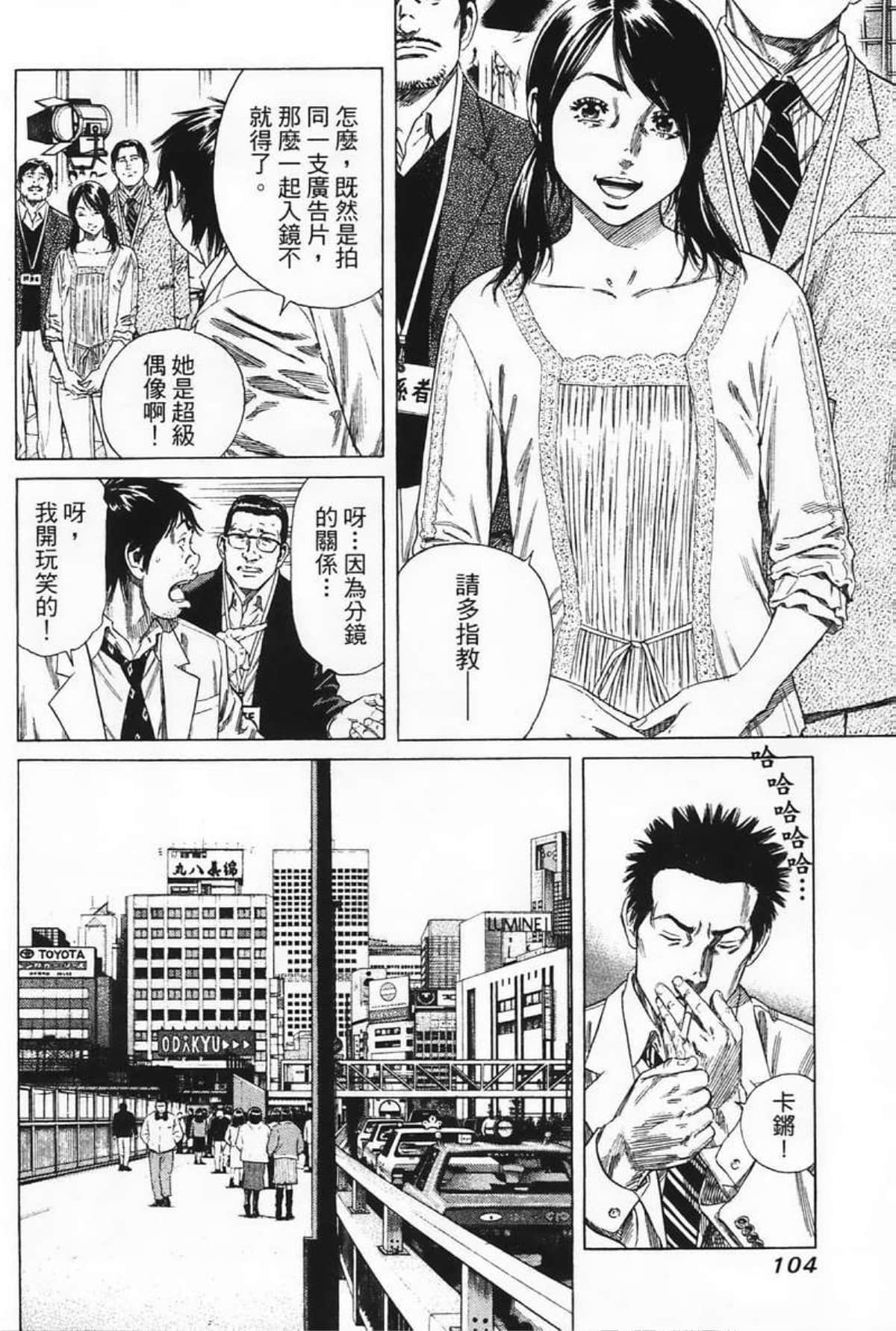Page 106