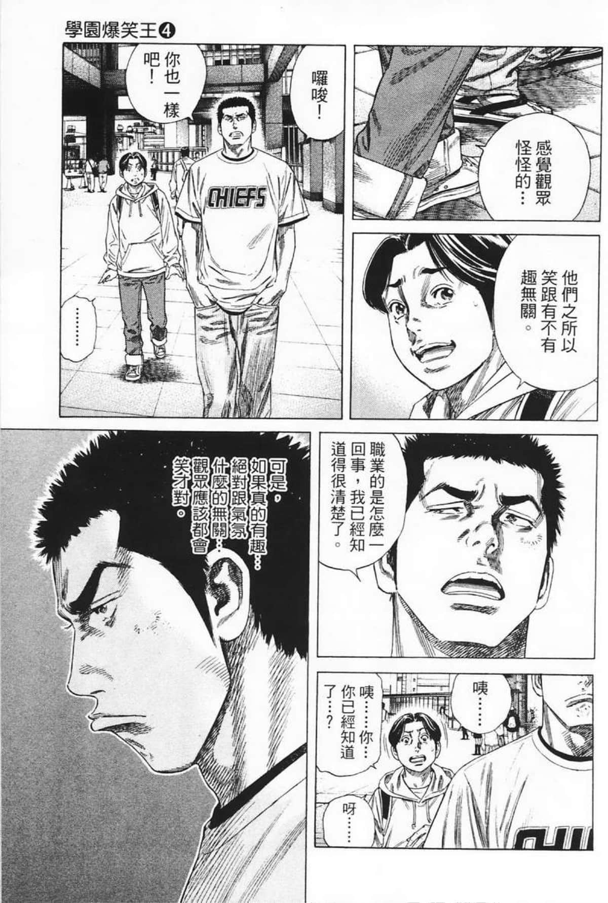 Page 107