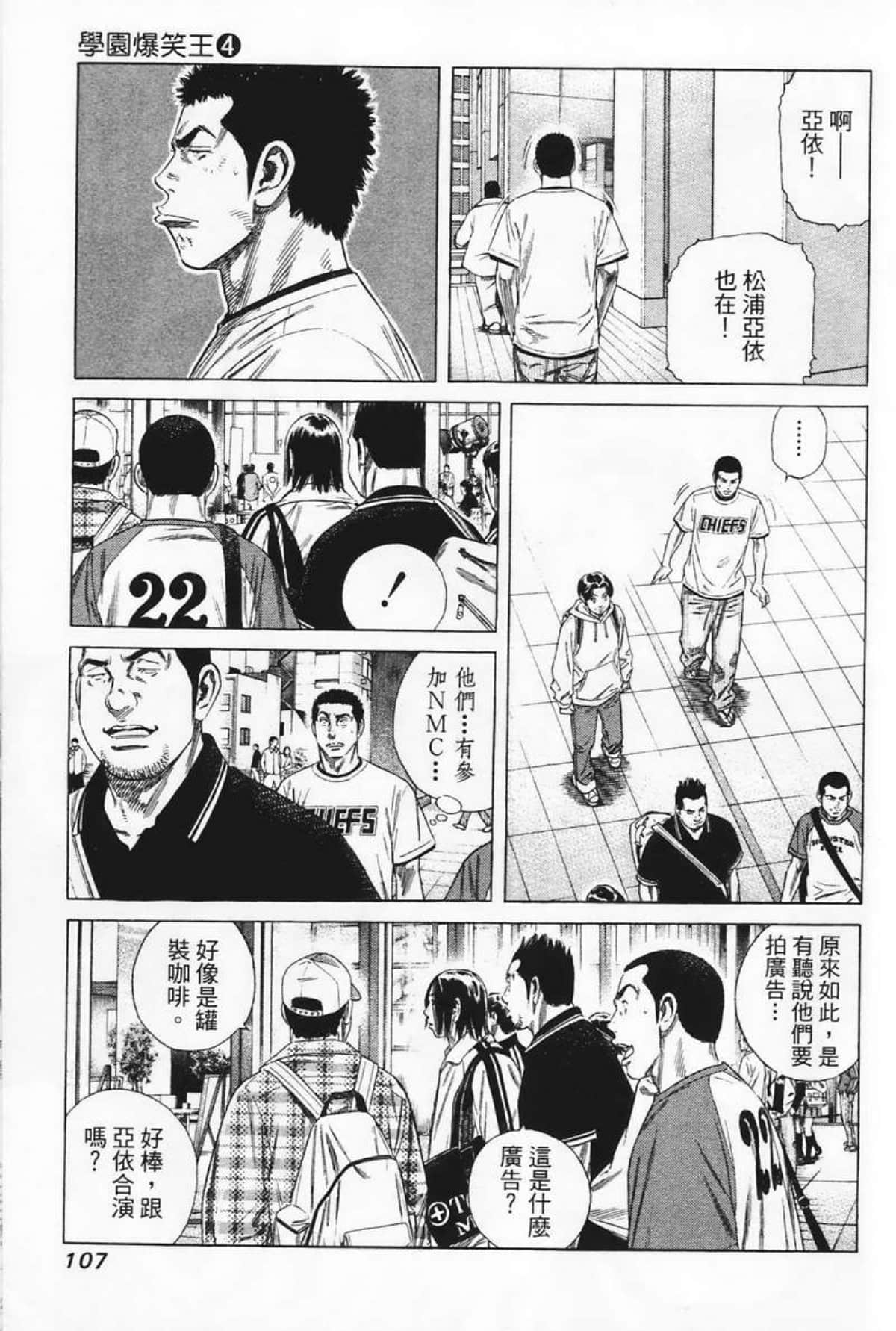 Page 109