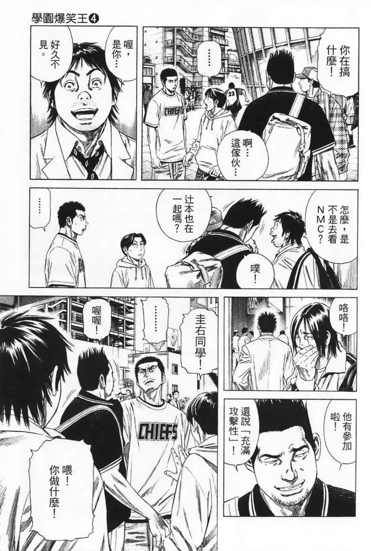 Page 113