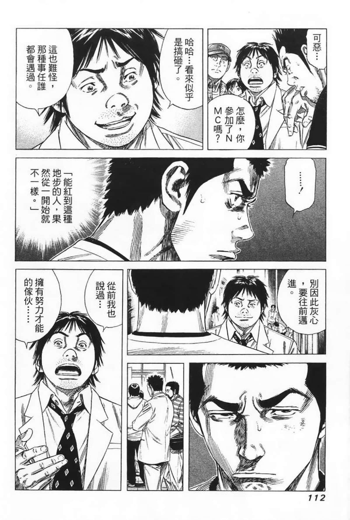 Page 114