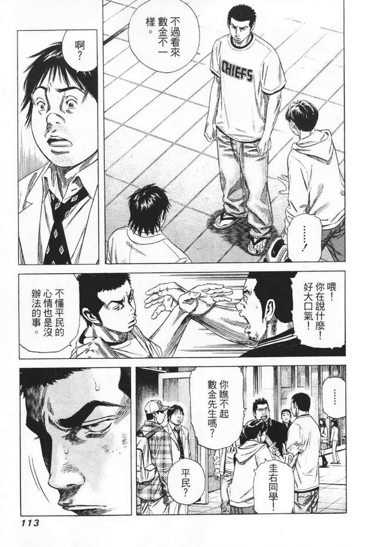 Page 115