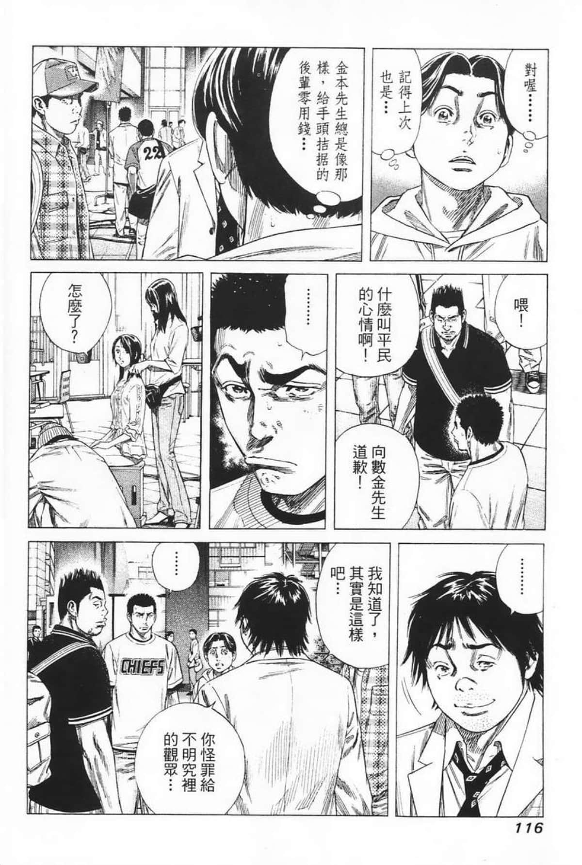 Page 118