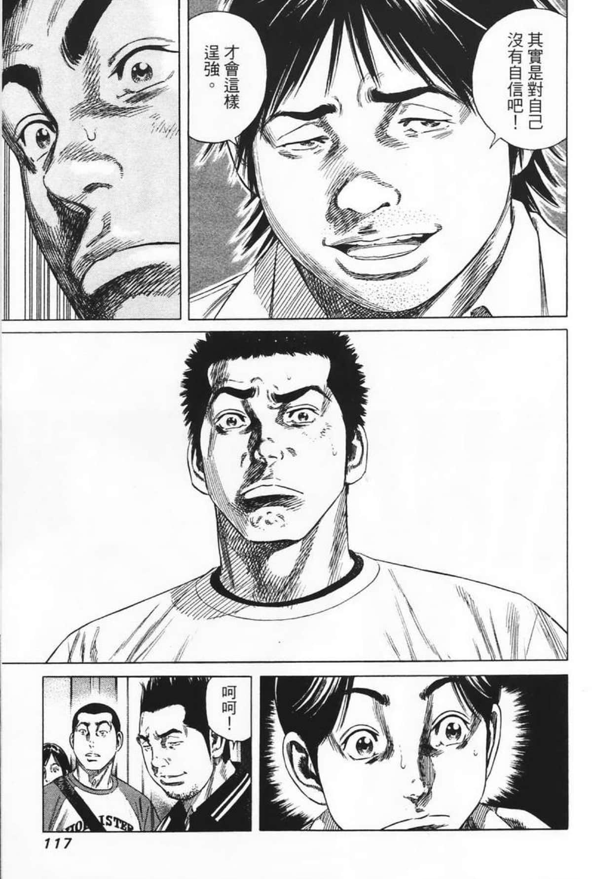 Page 119