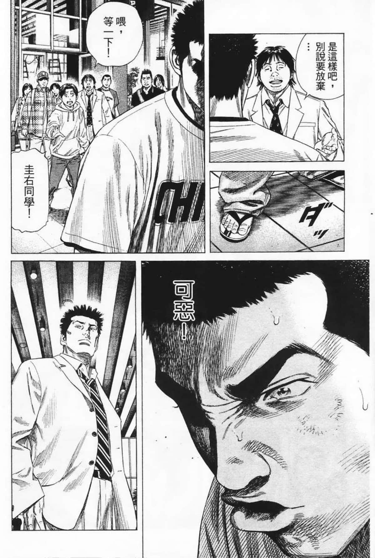 Page 120