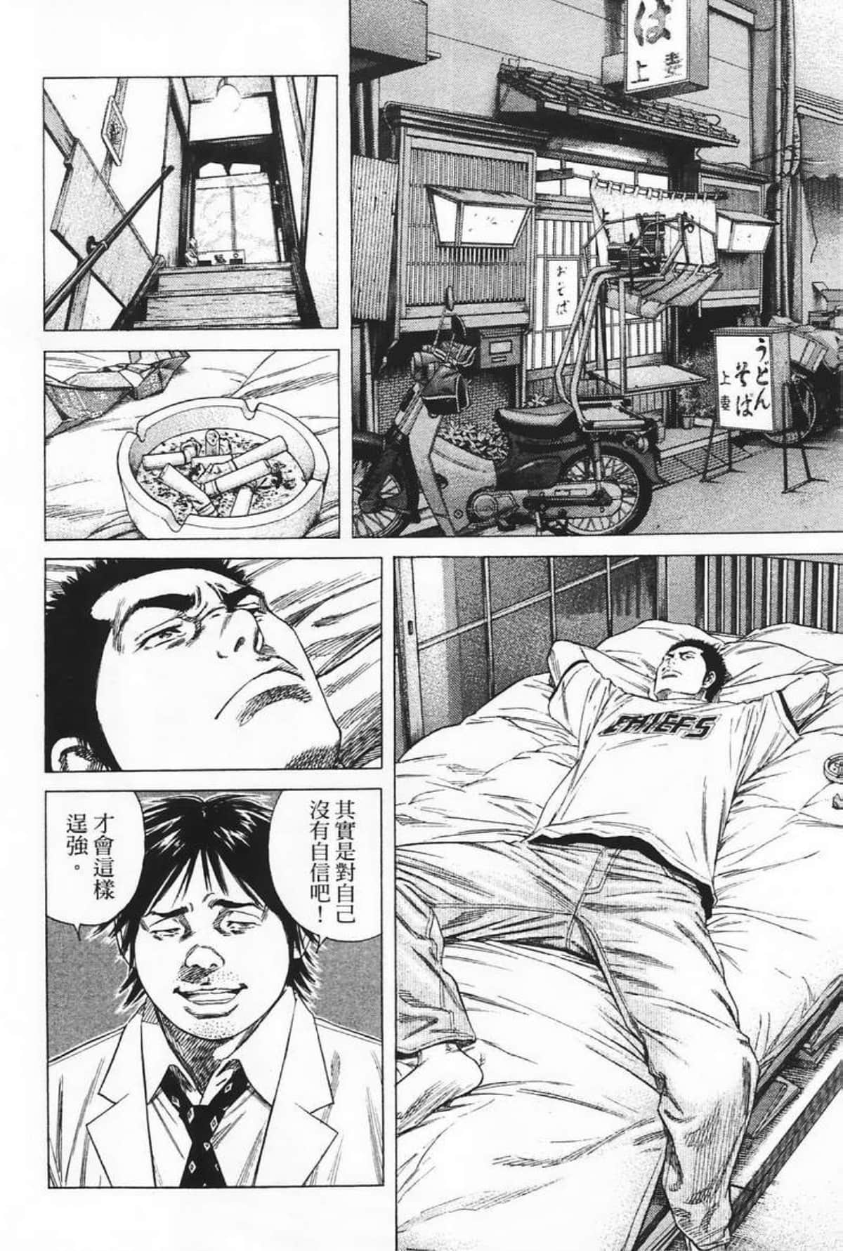 Page 122