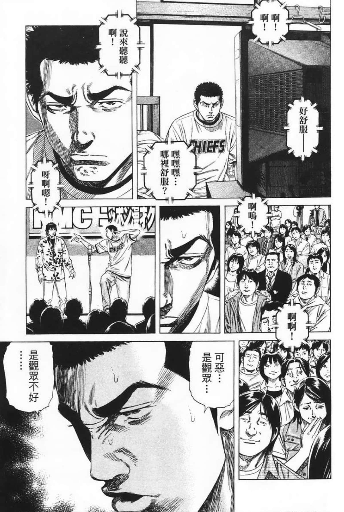 Page 127