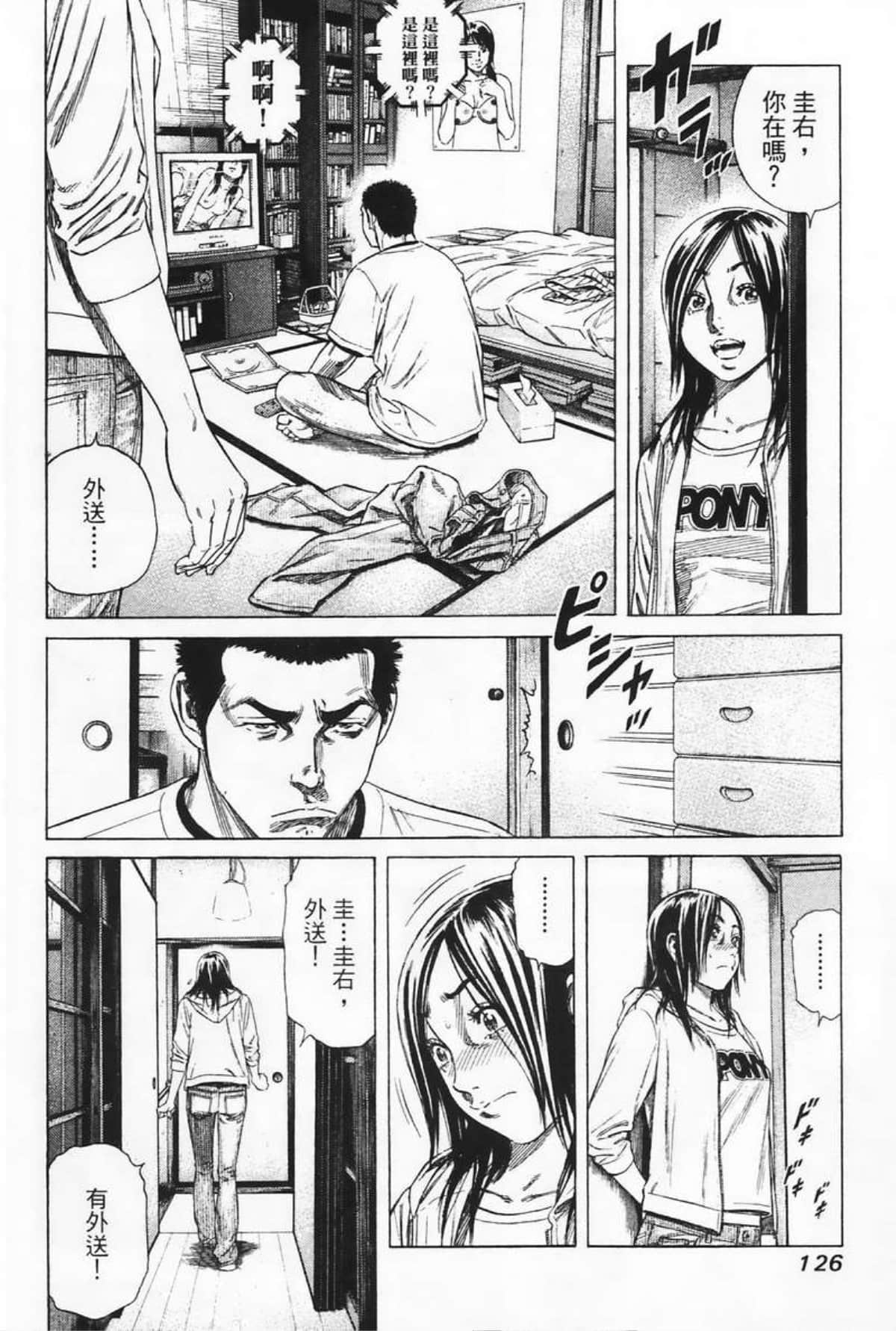 Page 128