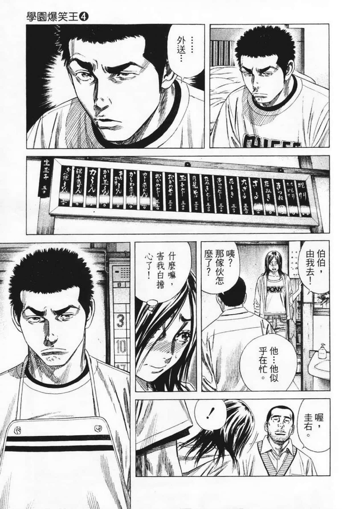 Page 129