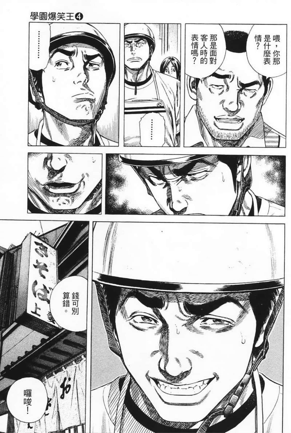 Page 139