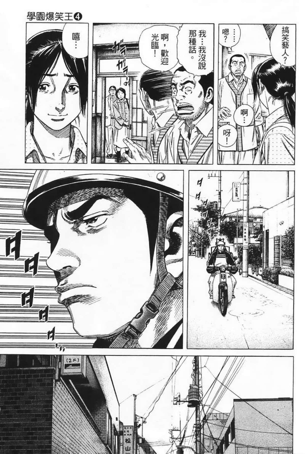 Page 143