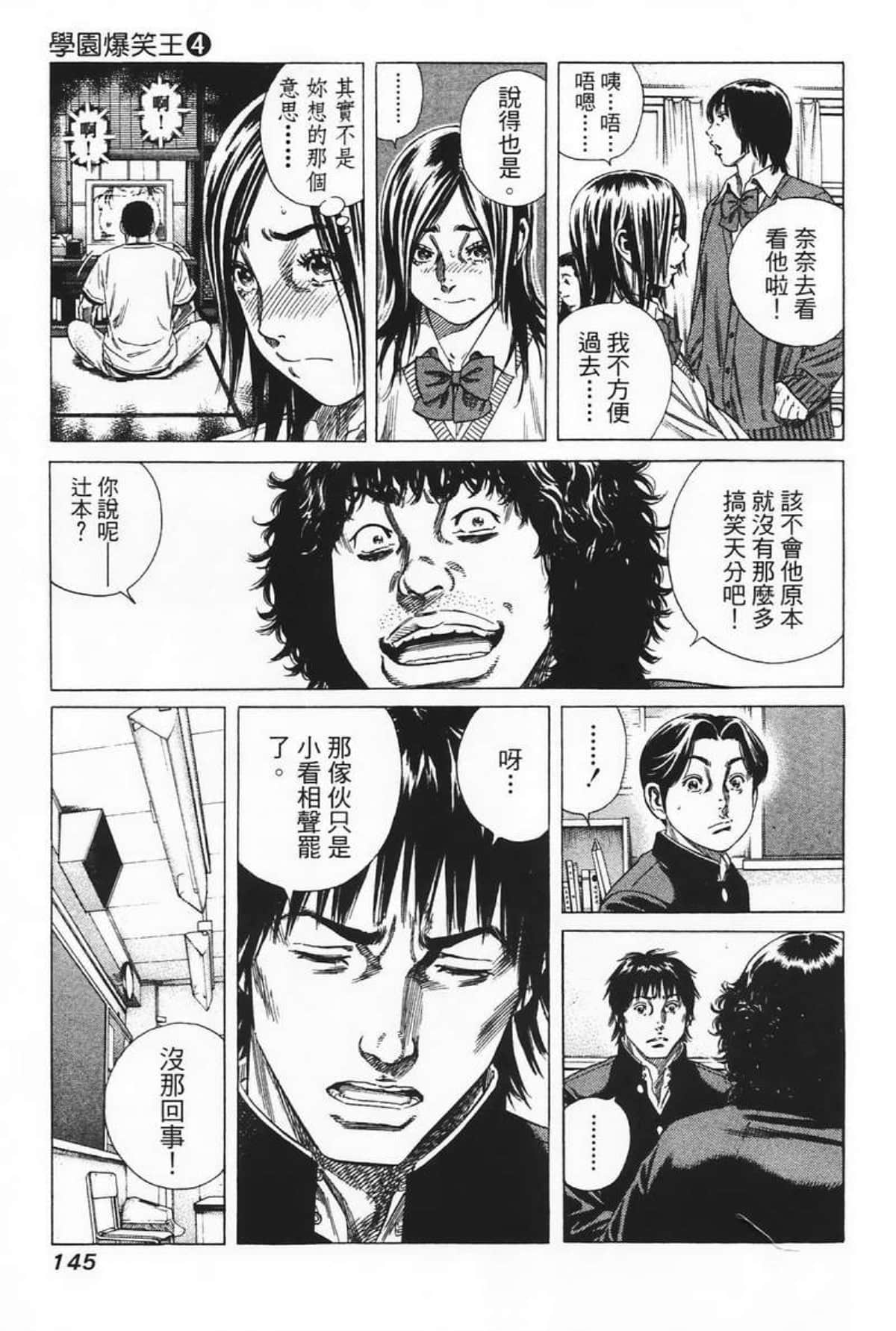 Page 147