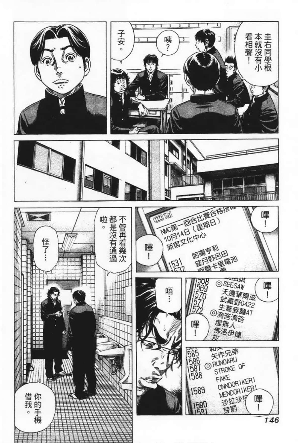 Page 148