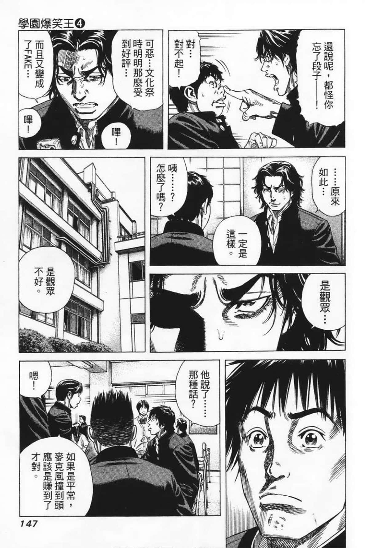Page 149