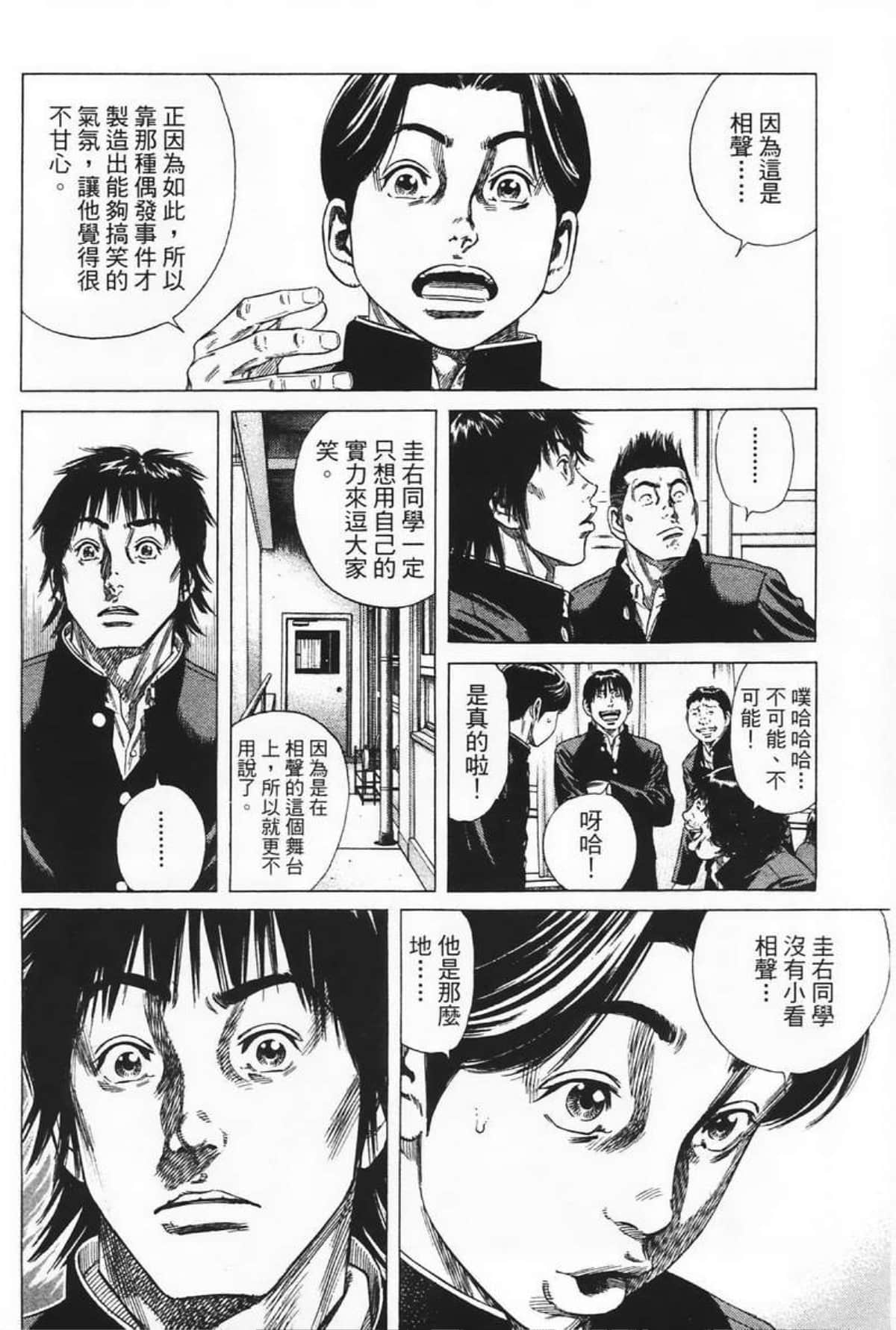 Page 150