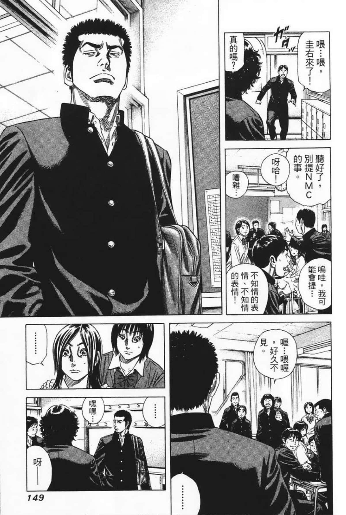 Page 151