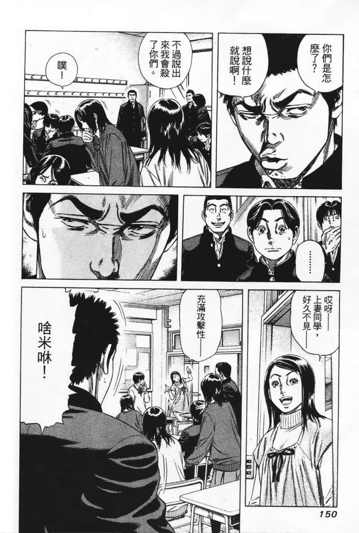Page 152