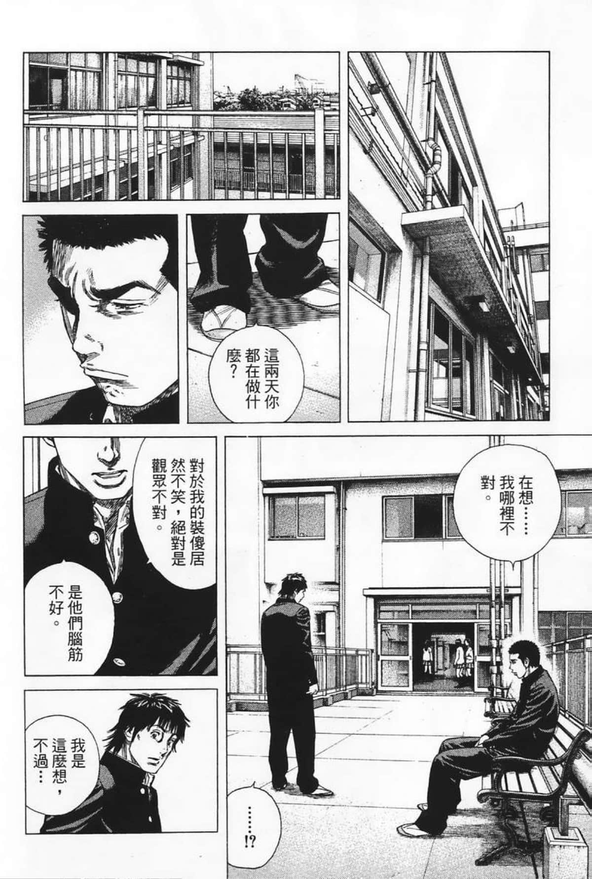 Page 154