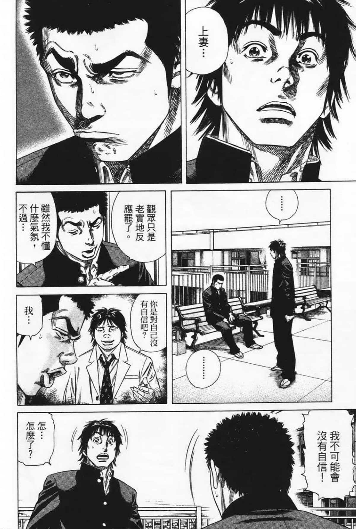 Page 156