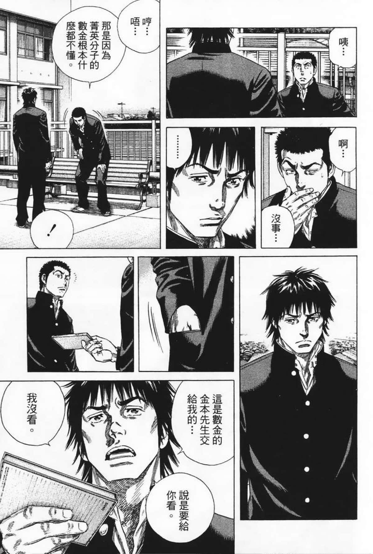 Page 157