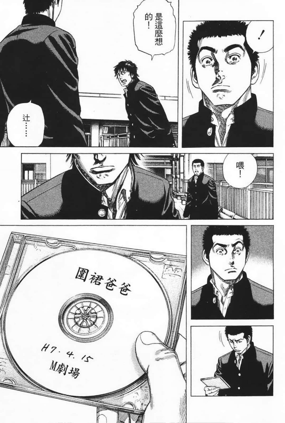 Page 159