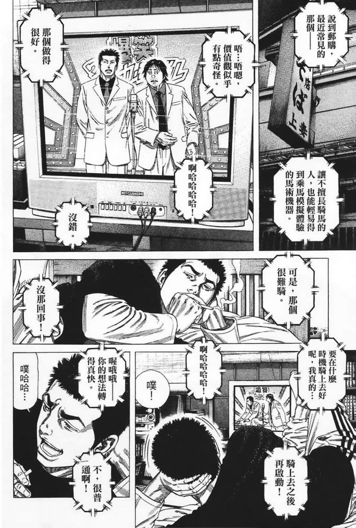 Page 162