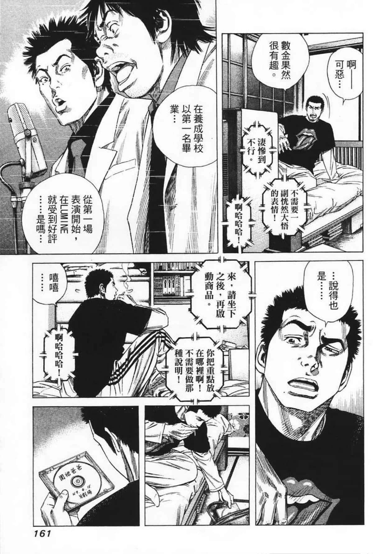 Page 163
