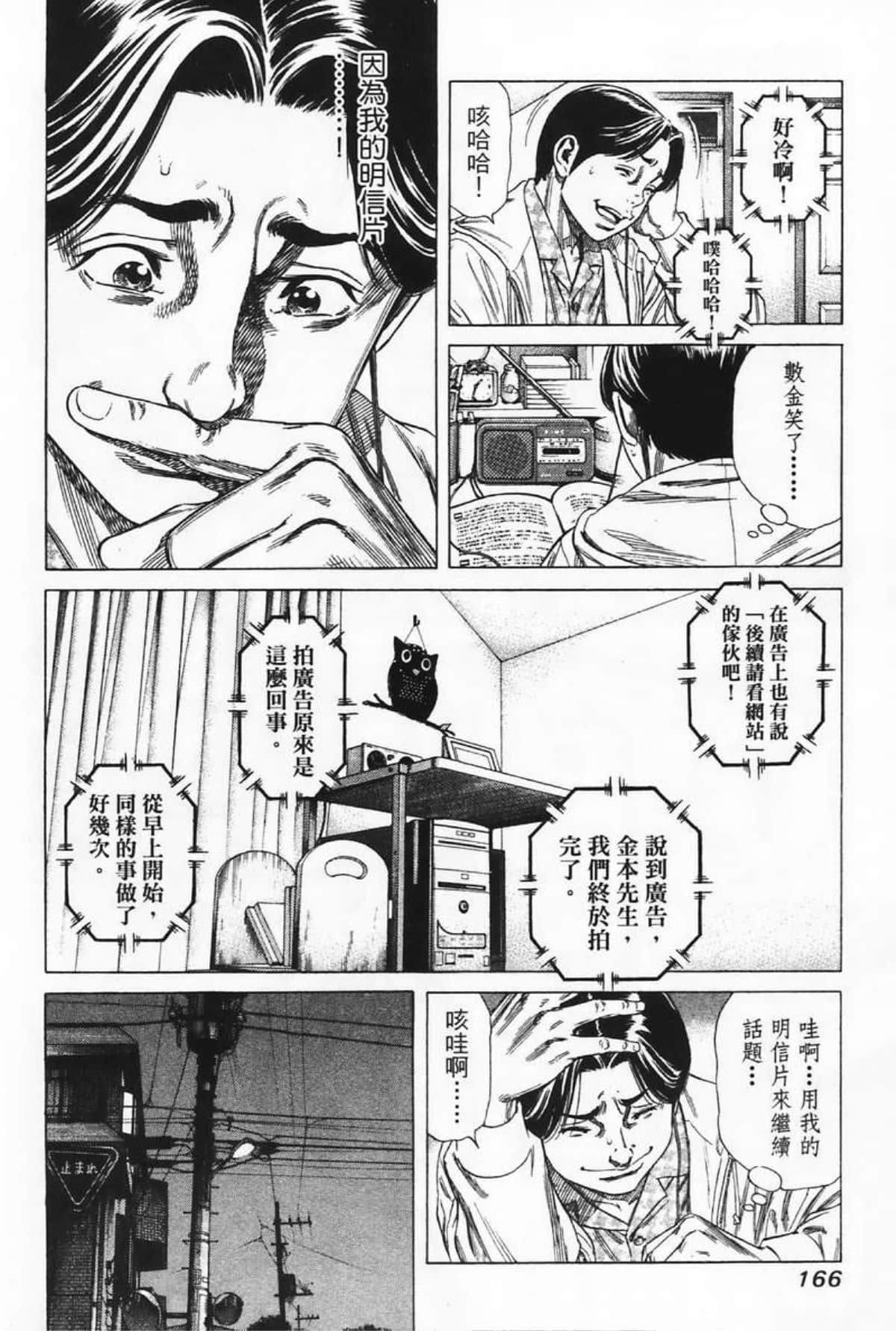 Page 168