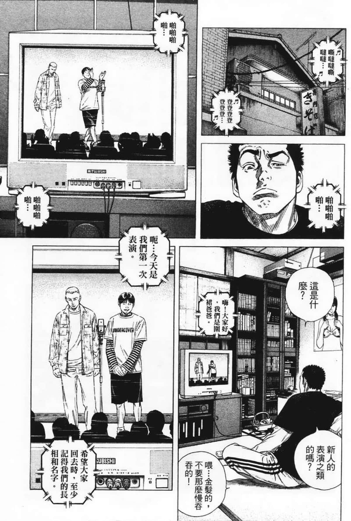 Page 169