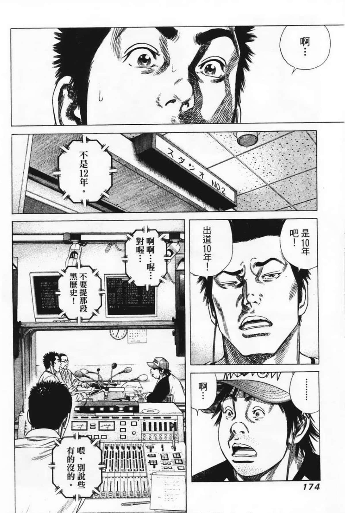 Page 176