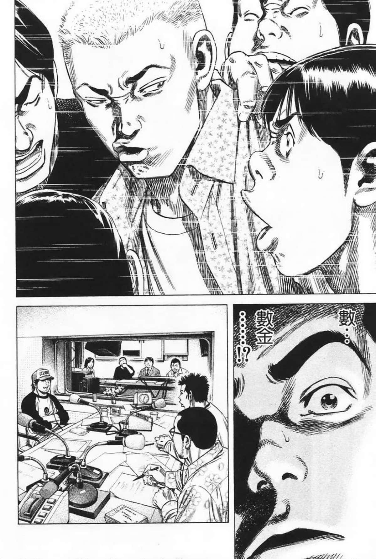 Page 178