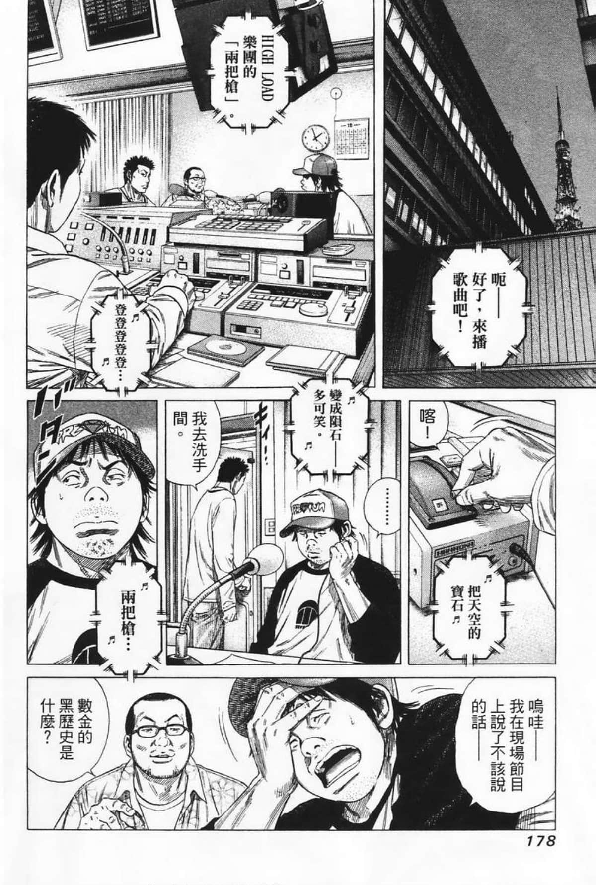 Page 180