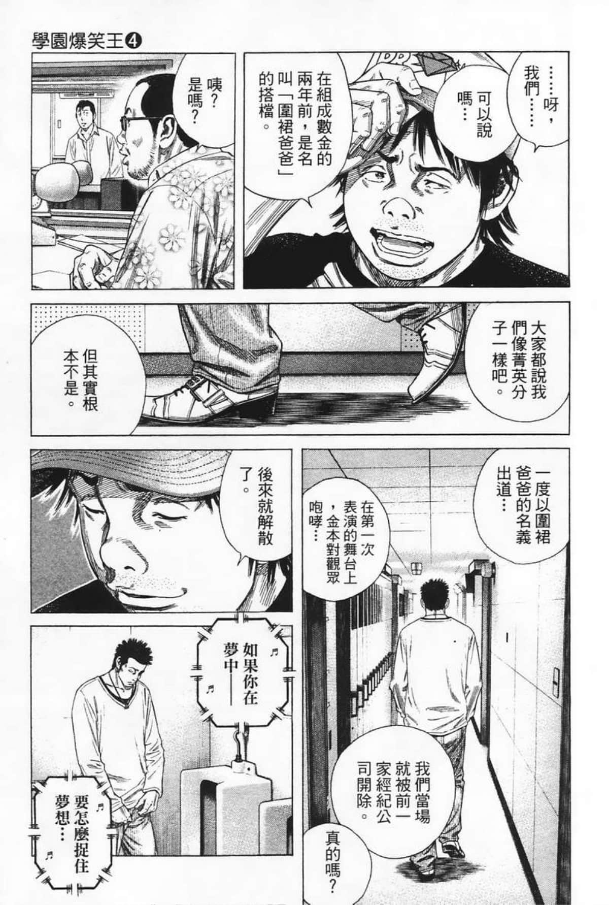Page 181