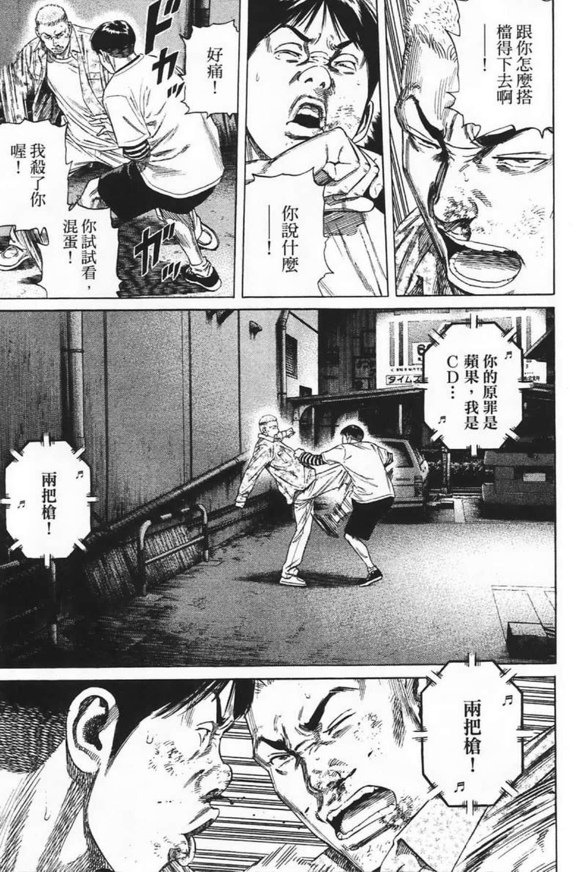 Page 183