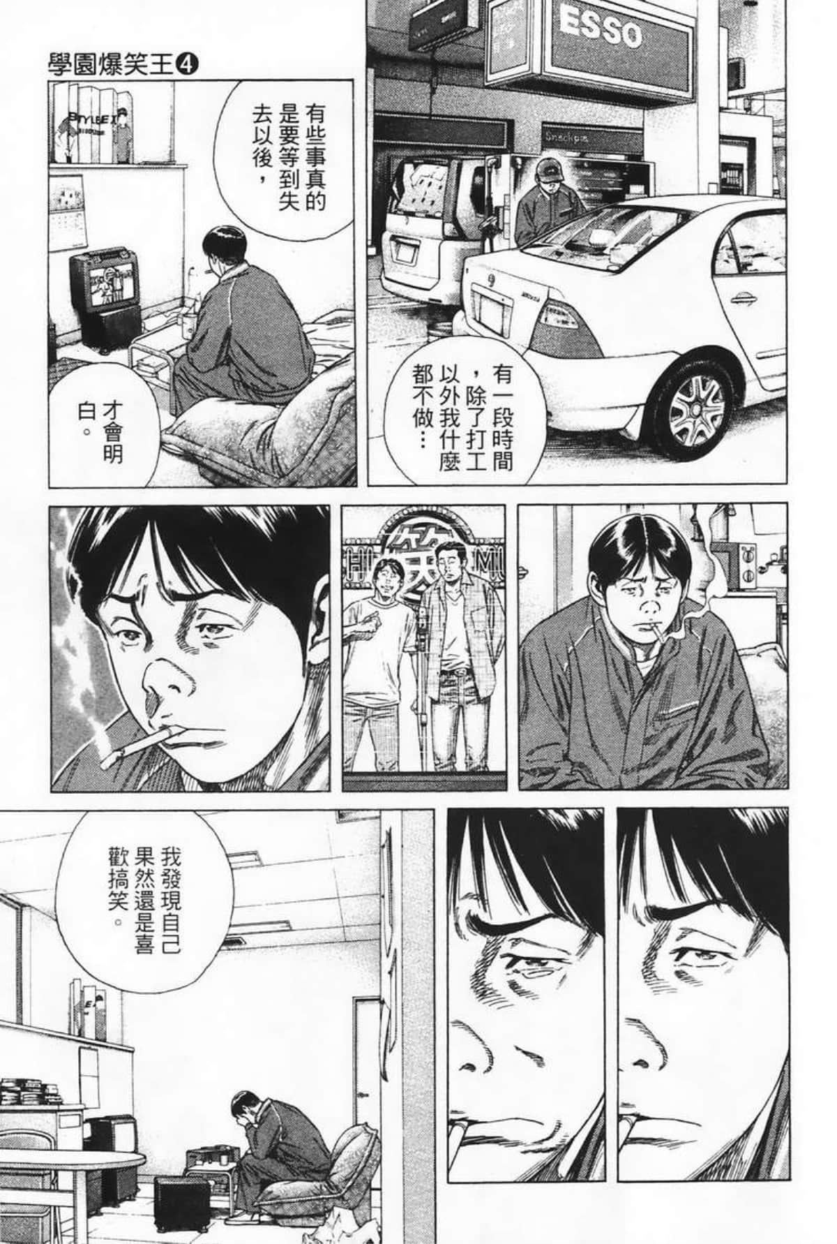 Page 185
