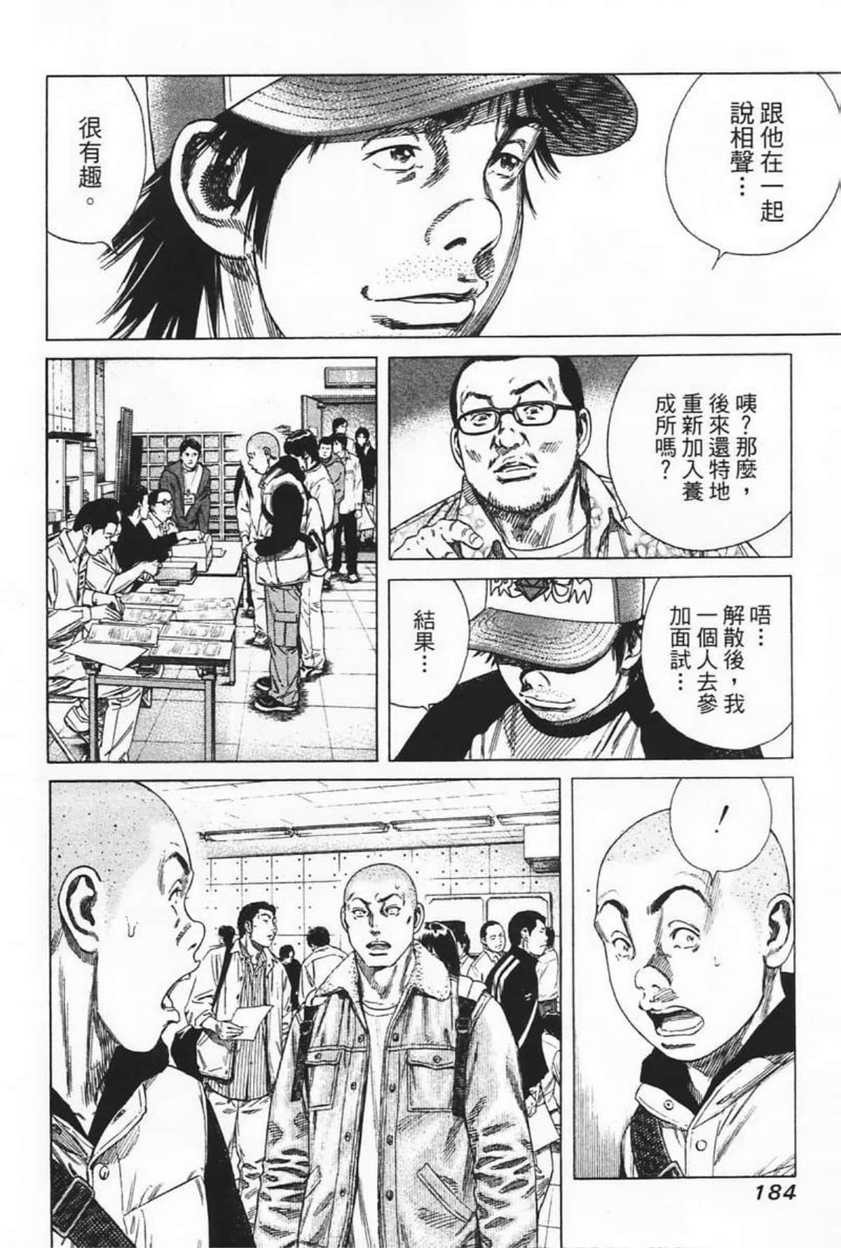 Page 186