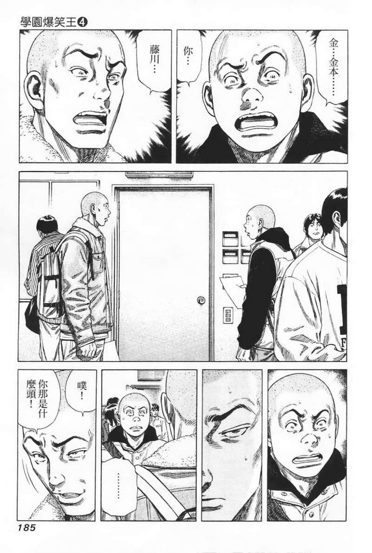 Page 187