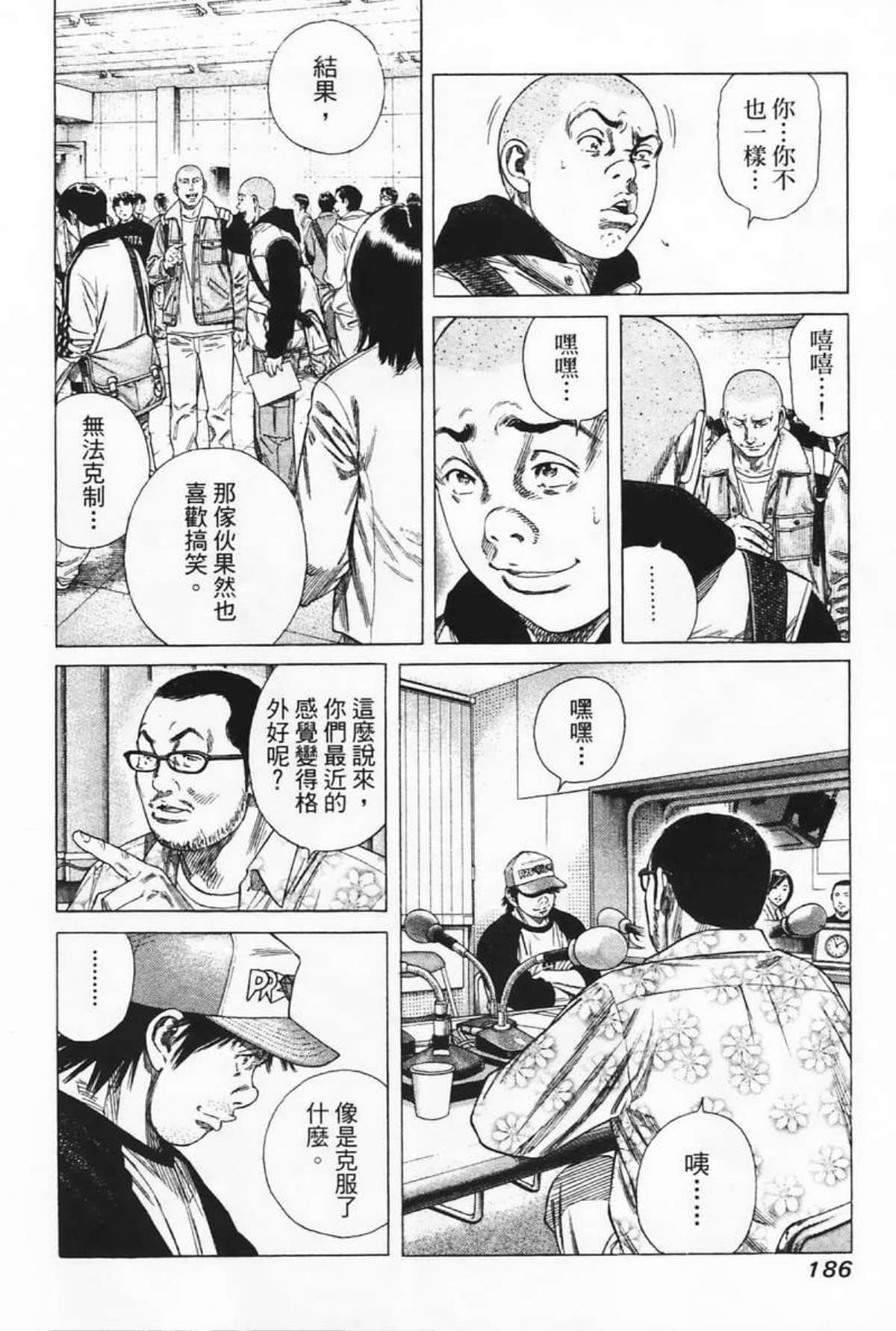 Page 188
