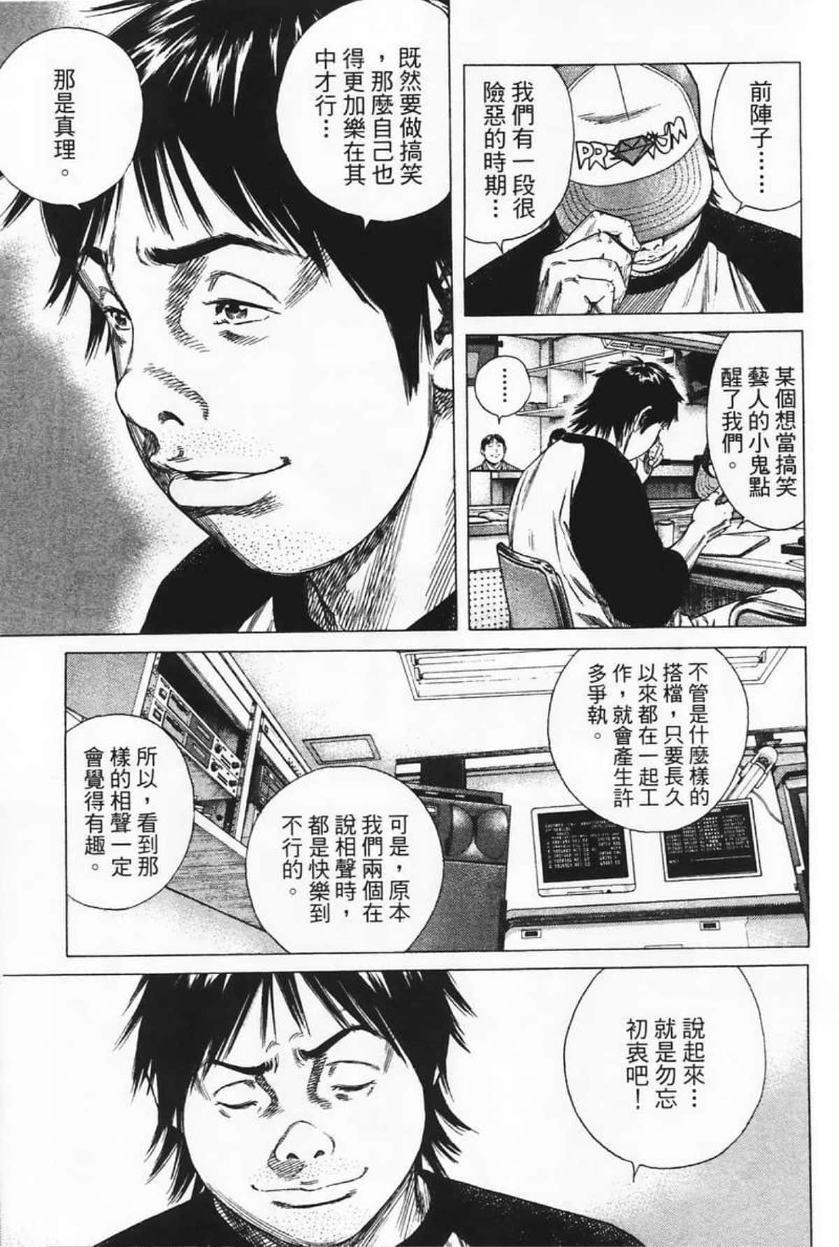 Page 189