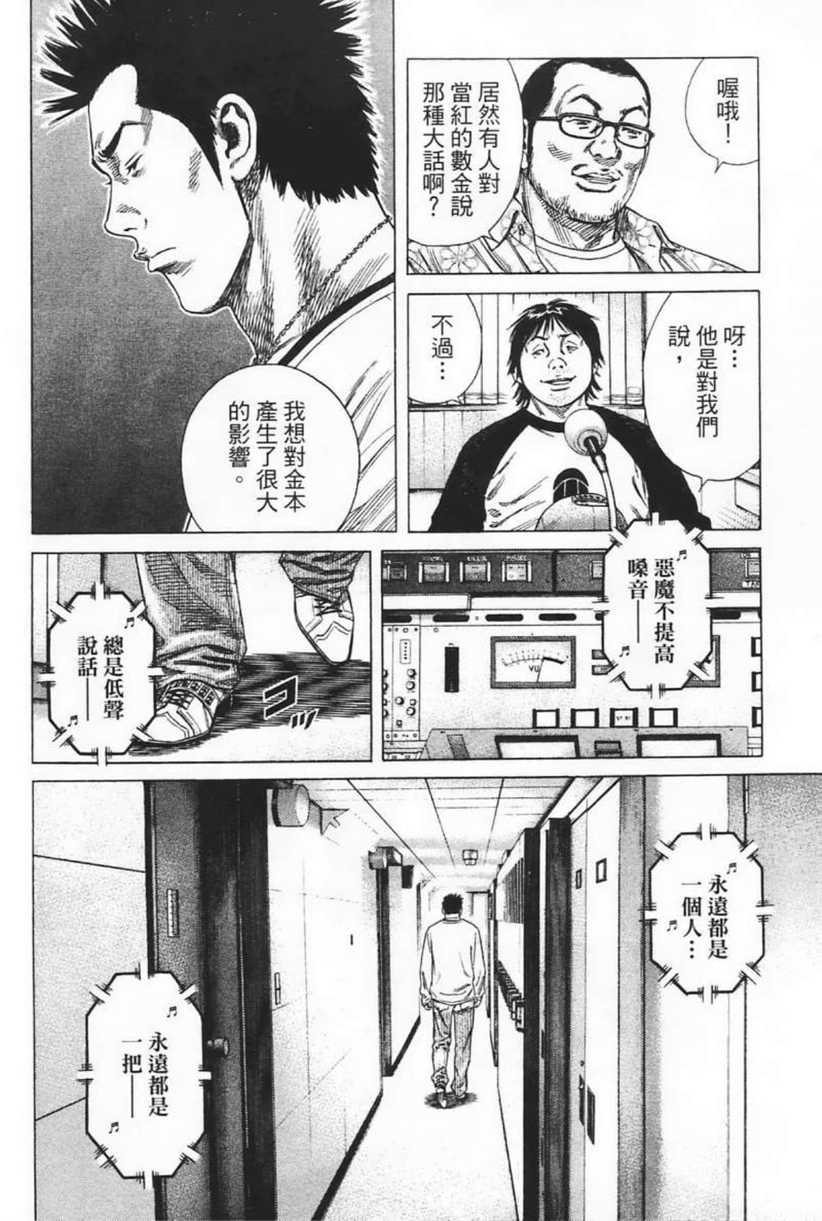 Page 190