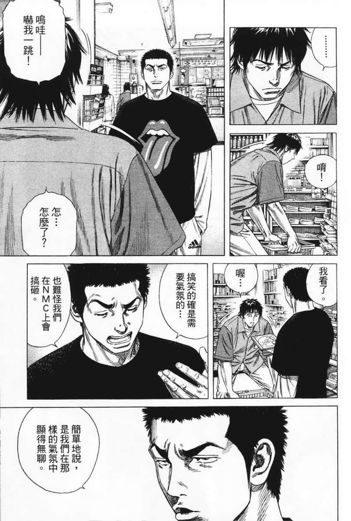 Page 193
