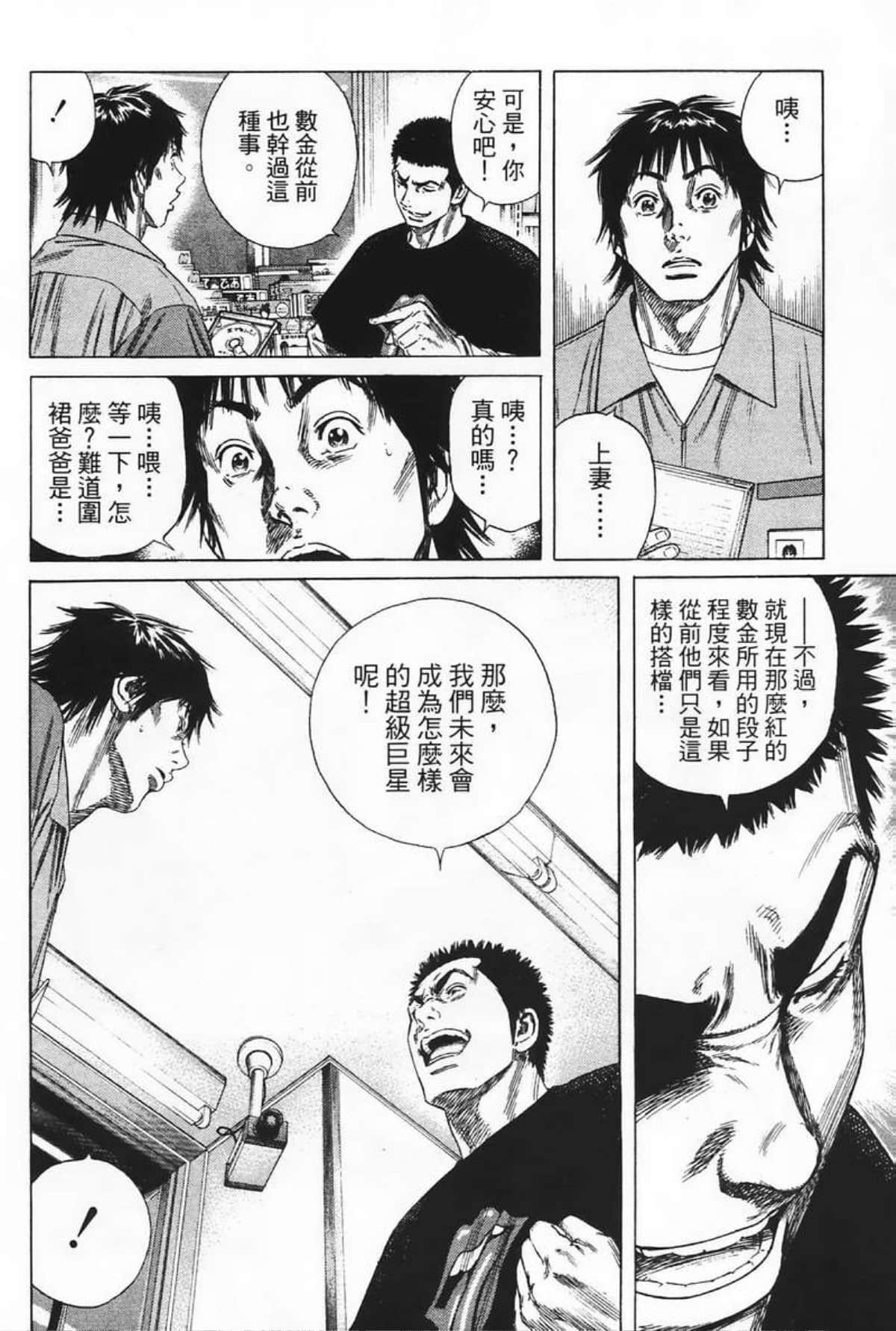 Page 194