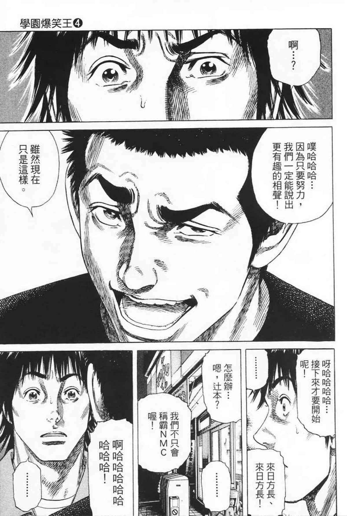 Page 195