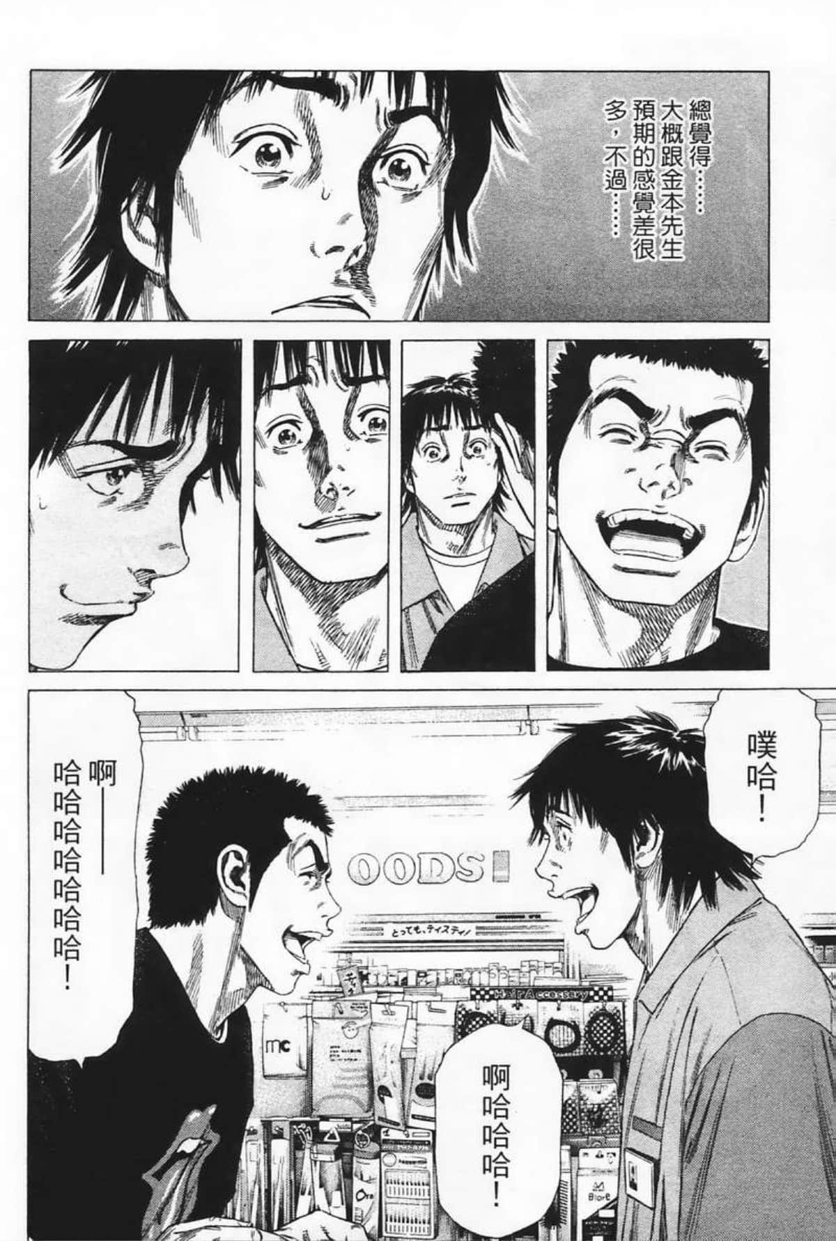 Page 196