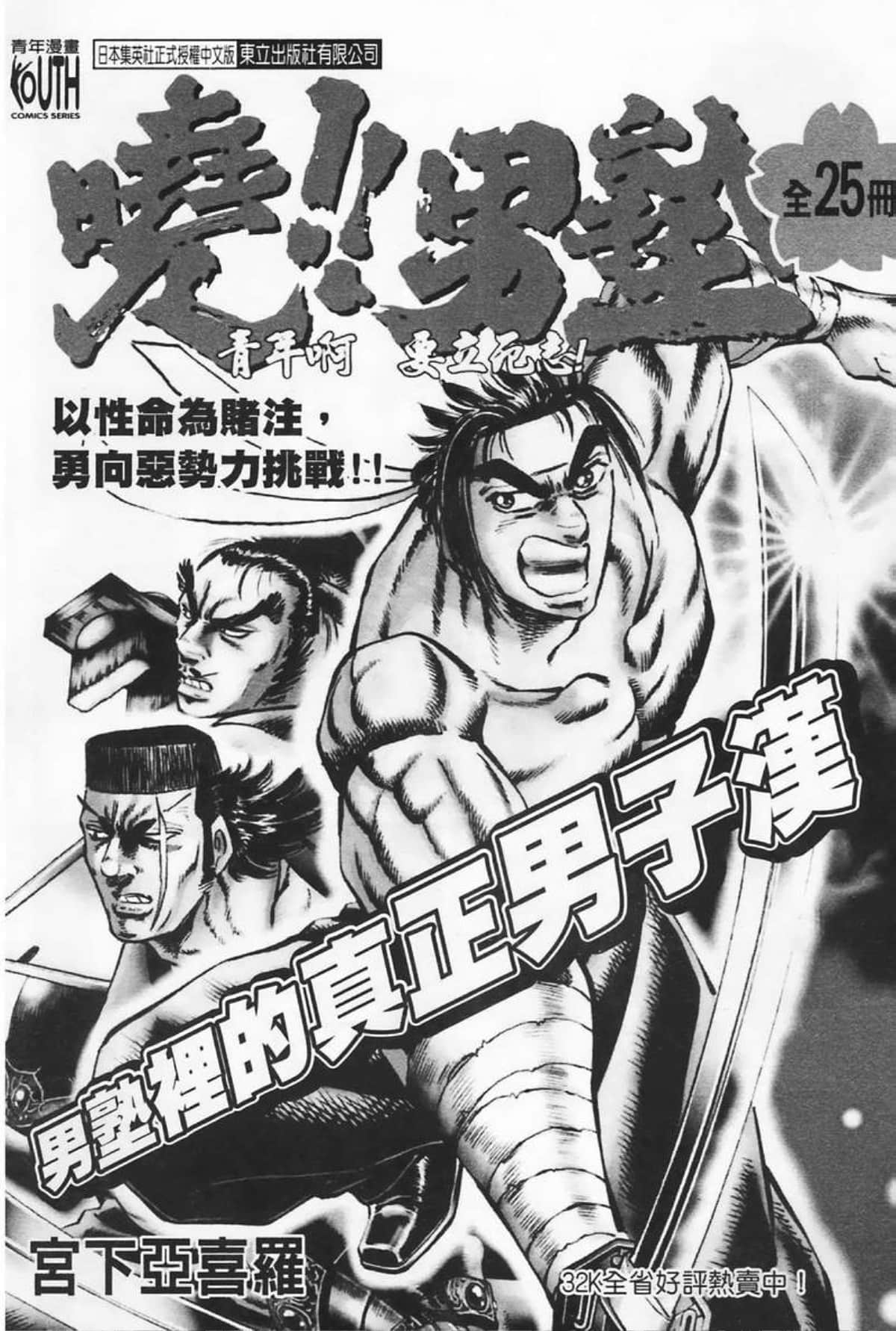 Page 198