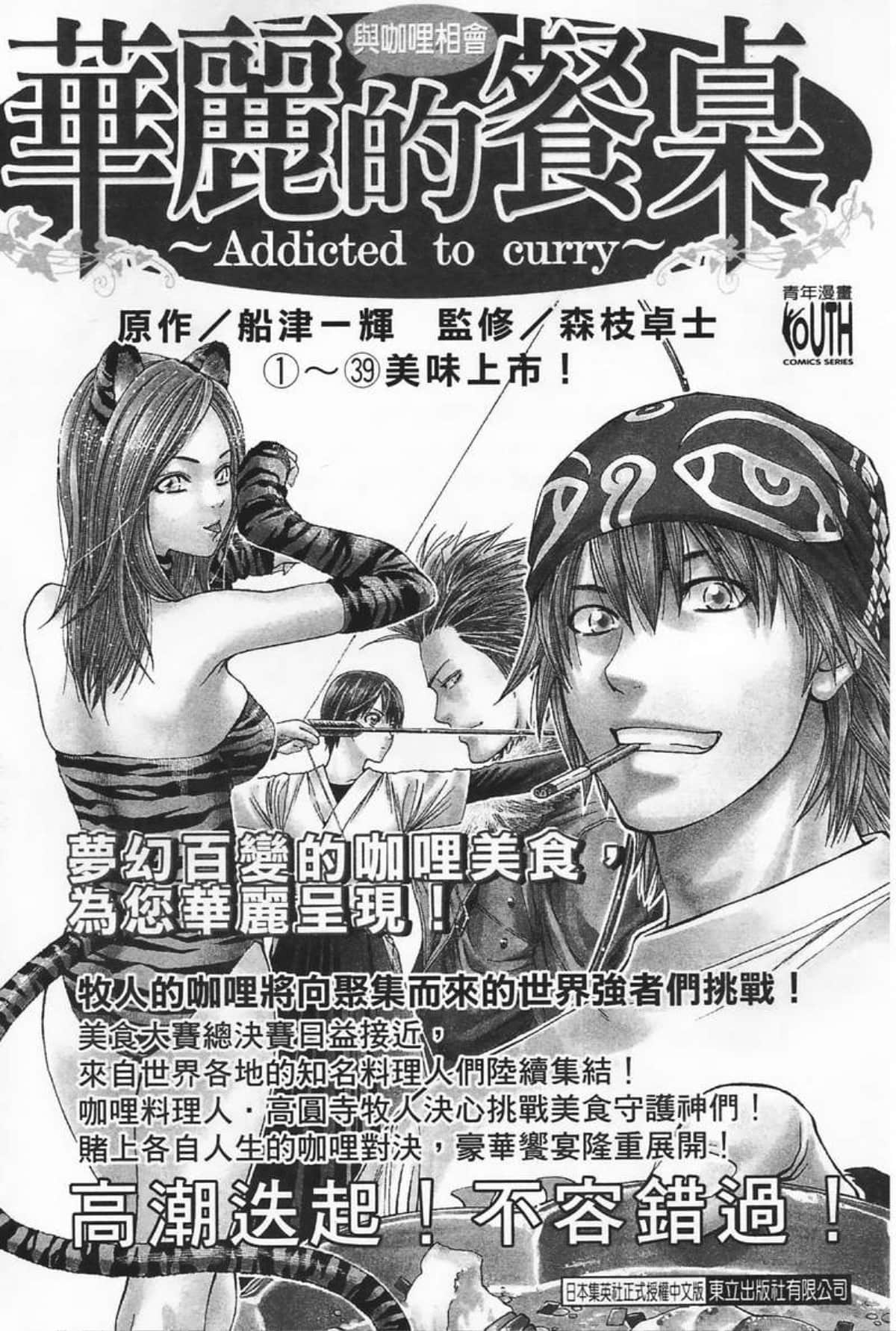 Page 199