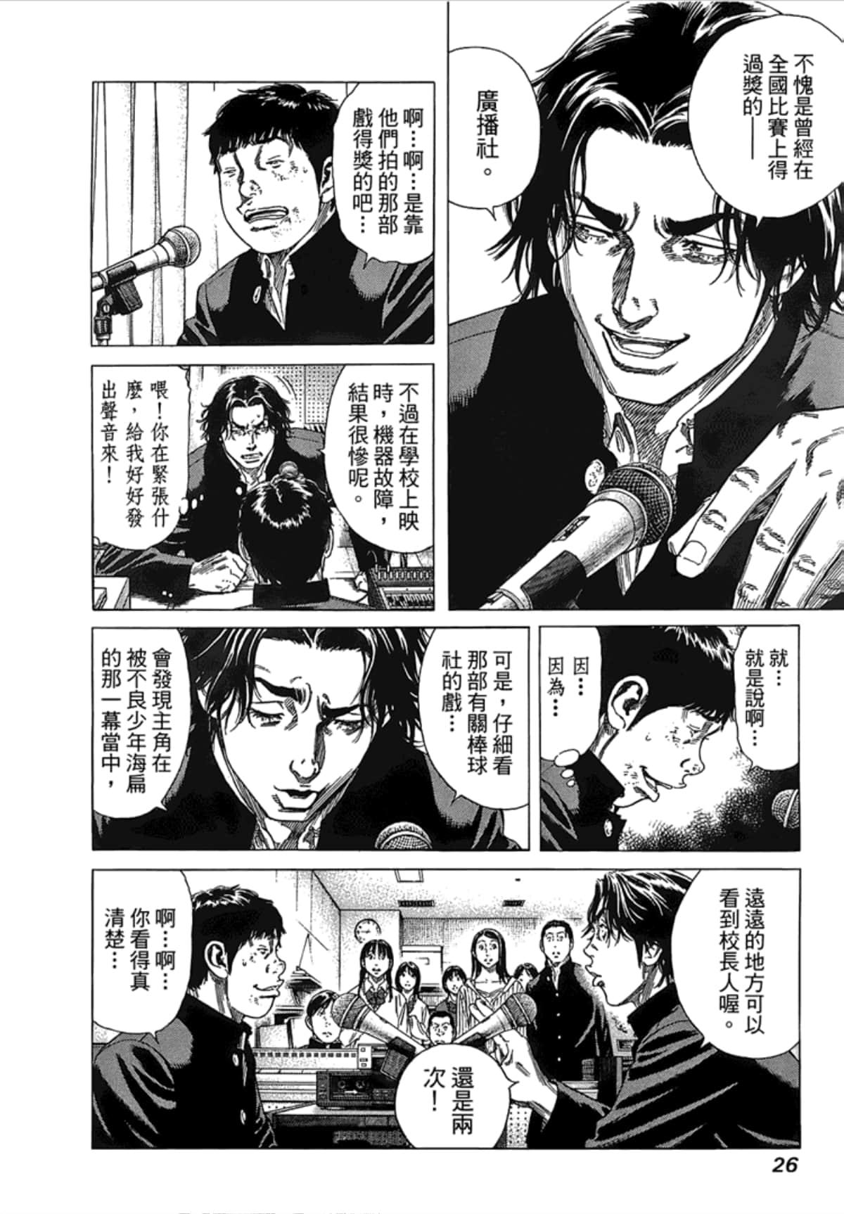 Page 28